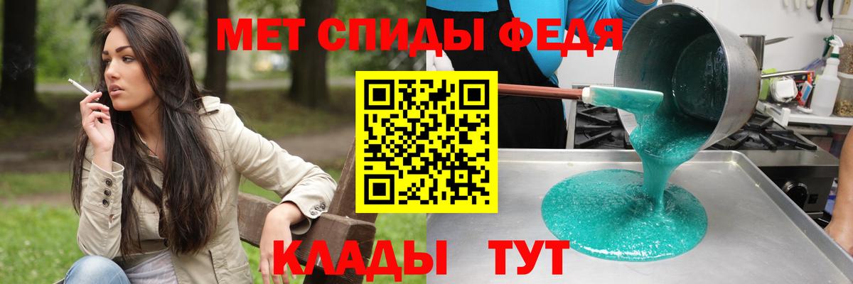АМФЕТАМИН  Амфетамин Premium  АМФЕТАМИН  Вход с VPN  Кизилюрт 