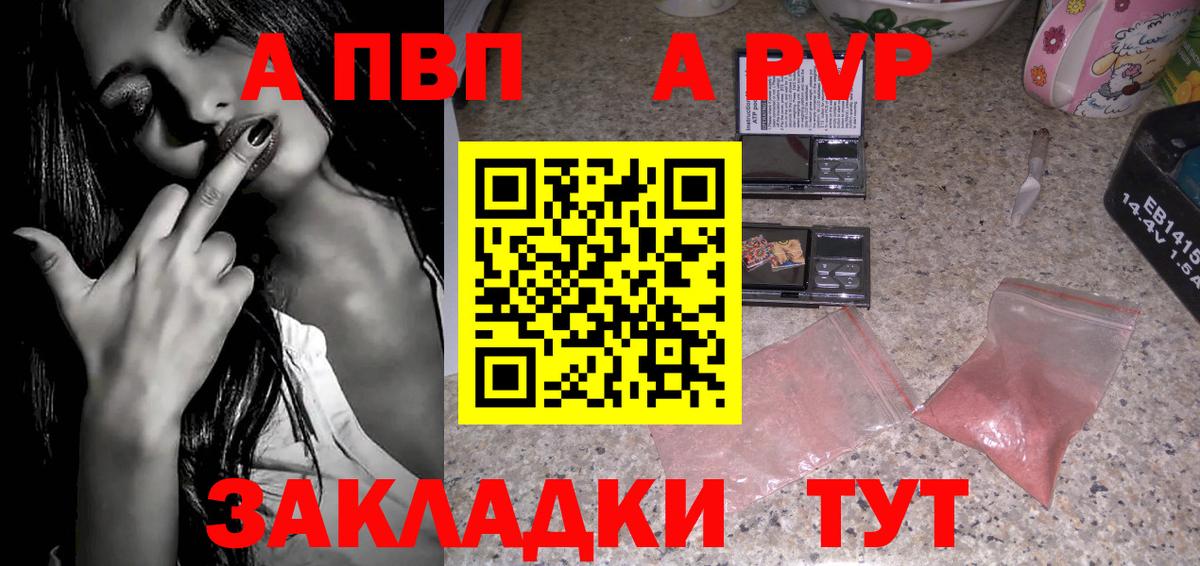 APVP  APVP СК КРИС  Alpha PVP мука  Вход с VPN  Alpha-PVP Crystall  Кизилюрт 