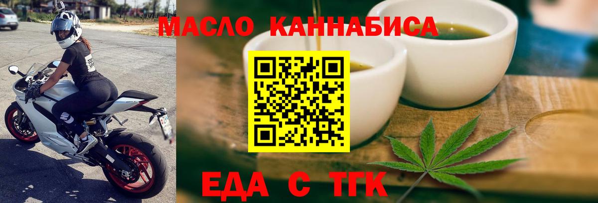 Canna-Cookies марихуана  Вход с VPN  Кизилюрт 