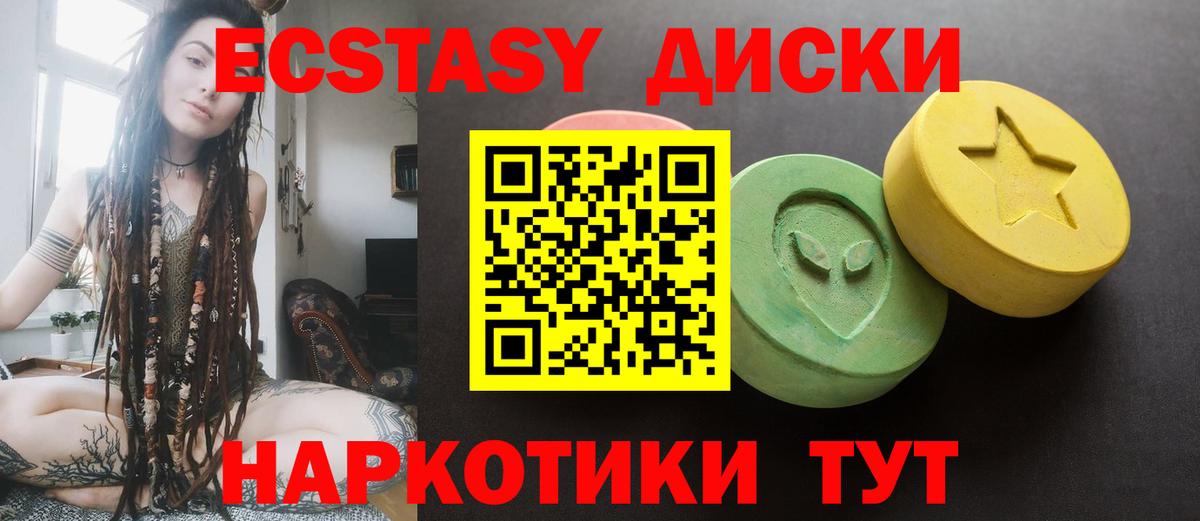 наркошоп  Вход с VPN  ЭКСТАЗИ 250 мг  blacksprut ссылка  Экстази бентли  Экстази  Кизилюрт 