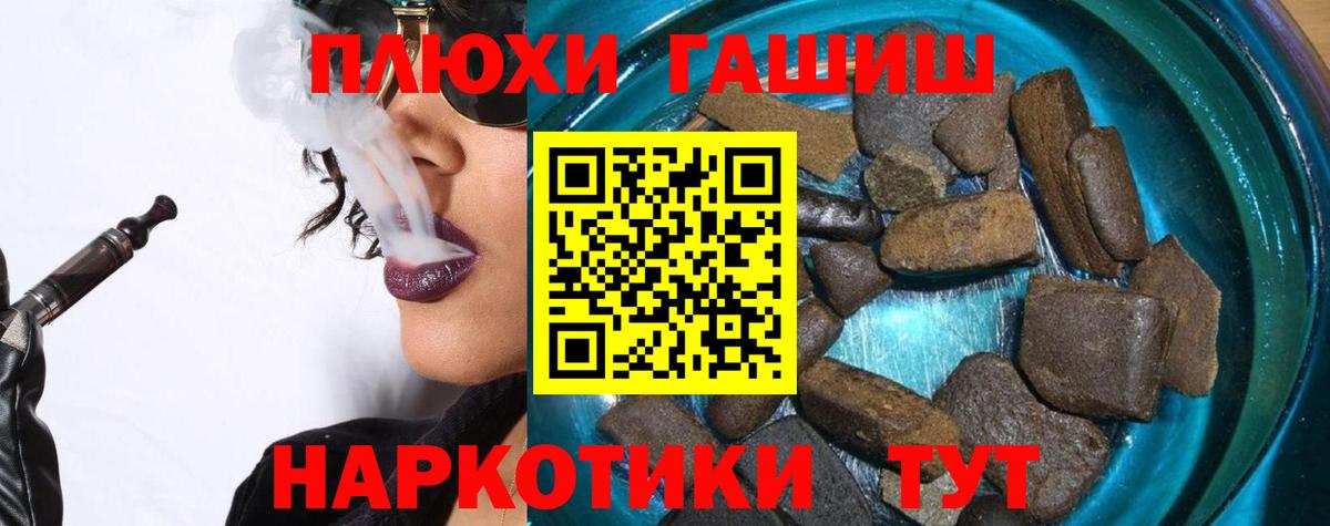 Кизилюрт  Гашиш  Вход с VPN  Гашиш индика сатива 