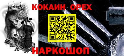 спайс Ликино-Дулёво