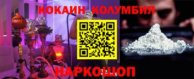 спайс Ликино-Дулёво
