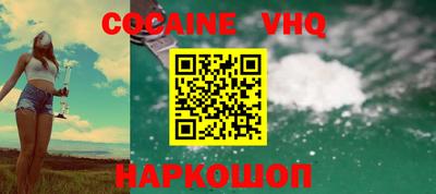 марки nbome Ливны