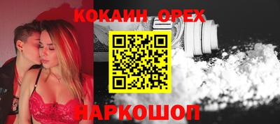 марки nbome Ливны