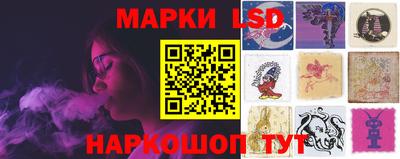 спайс Ликино-Дулёво