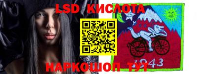 марки nbome Ливны