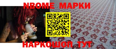 прущие грибы Лесосибирск