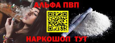 прущие грибы Лесосибирск