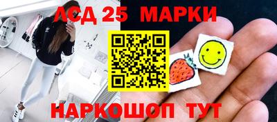 прущие грибы Лесосибирск