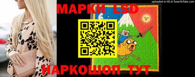 марки nbome Ливны