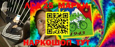 прущие грибы Лесосибирск