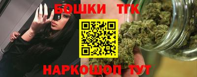 спайс Ликино-Дулёво