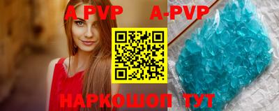 марки nbome Ливны