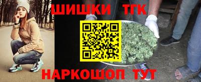 марки nbome Ливны