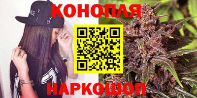 марки nbome Ливны