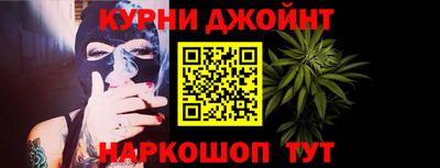 спайс Ликино-Дулёво