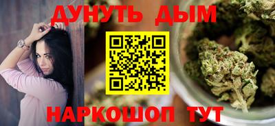 прущие грибы Лесосибирск