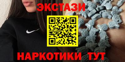 прущие грибы Лесосибирск