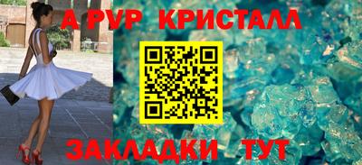 прущие грибы Лесосибирск