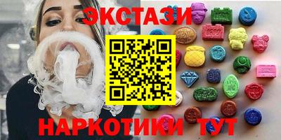 прущие грибы Лесосибирск