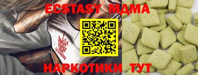 прущие грибы Лесосибирск