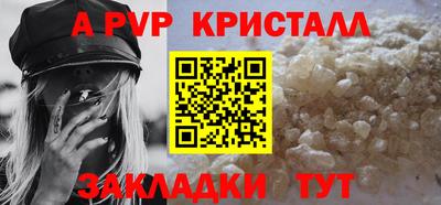 марки nbome Ливны