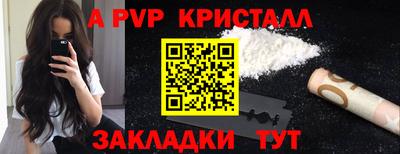 спайс Ликино-Дулёво