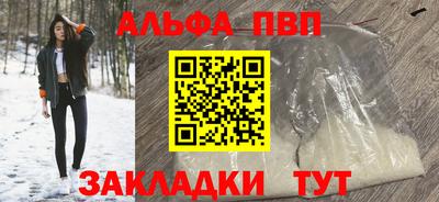прущие грибы Лесосибирск