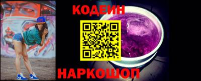 спайс Ликино-Дулёво
