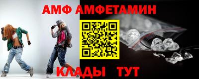 марки nbome Ливны