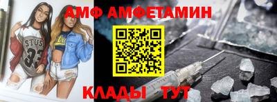 прущие грибы Лесосибирск