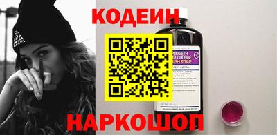 спайс Ликино-Дулёво