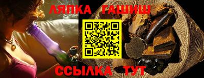 прущие грибы Лесосибирск