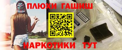 марки nbome Ливны
