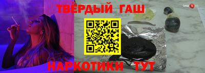 спайс Ликино-Дулёво