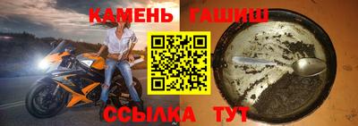 марки nbome Ливны