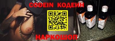 прущие грибы Лесосибирск