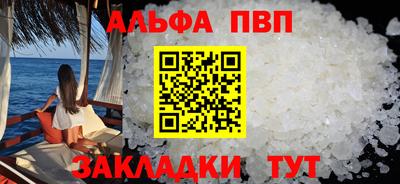 марки nbome Ливны