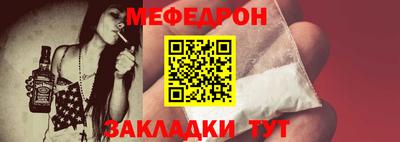 прущие грибы Лесосибирск