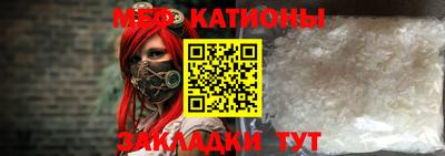 марки nbome Ливны