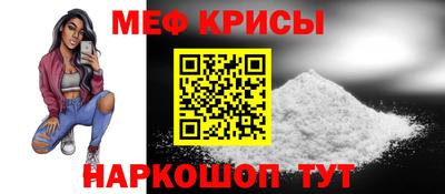 прущие грибы Лесосибирск