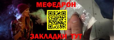 спайс Ликино-Дулёво