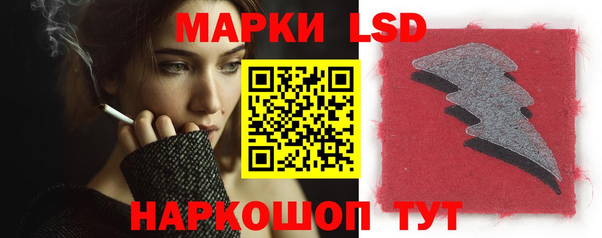 Кизилюрт  ЛСД экстази кислота  LSD-25 экстази ecstasy  Вход с VPN 