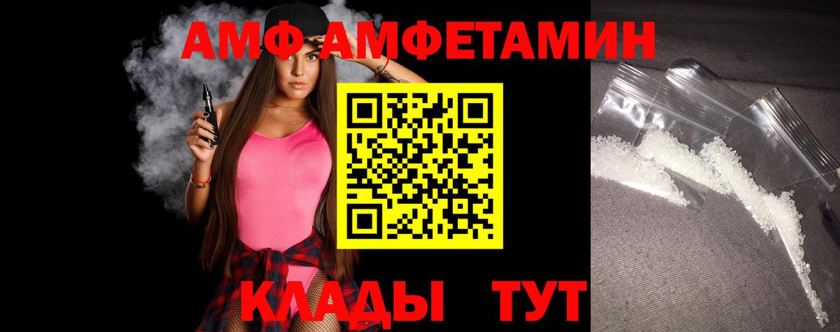 Метамфетамин пудра  Вход с VPN  Кизилюрт 