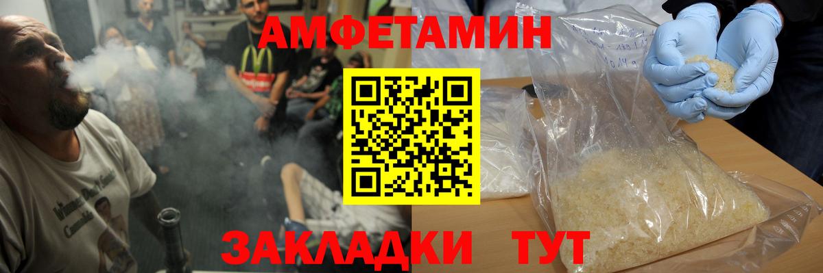 Первитин винт Кизилюрт