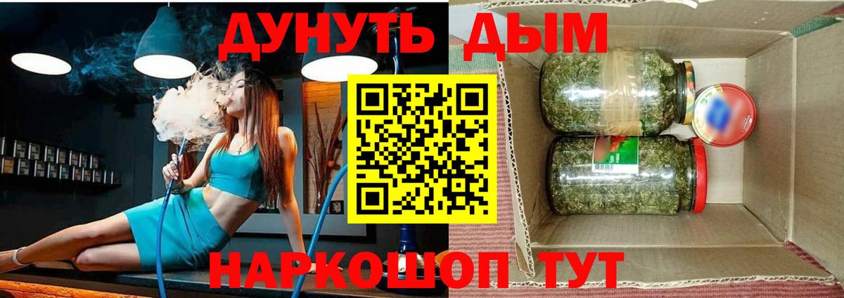 Марихуана марихуана Кизилюрт